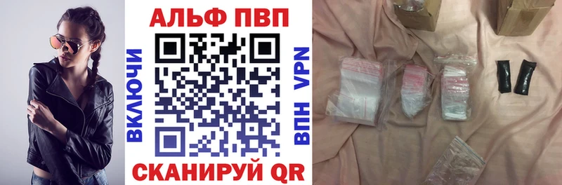 hydra маркетплейс цена наркотик Пойковский A PVP Соль