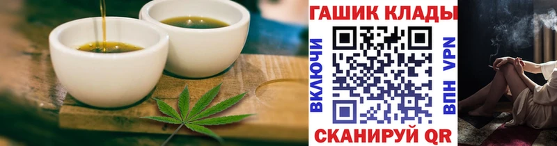 Печенье с ТГК конопля Пойковский