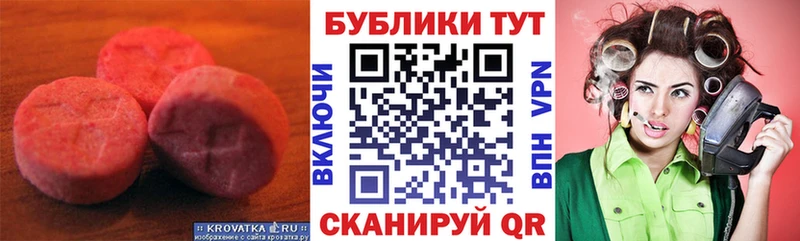 Ecstasy DUBAI  Пойковский 