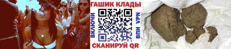 Гашиш Cannabis Пойковский
