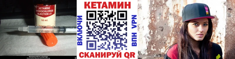 даркнет сайт  Пойковский  КЕТАМИН VHQ 