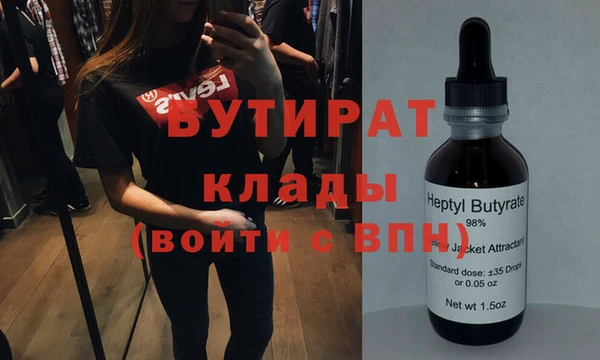 ГАЛЛЮЦИНОГЕННЫЕ ГРИБЫ Аркадак