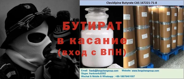 сатива Магас