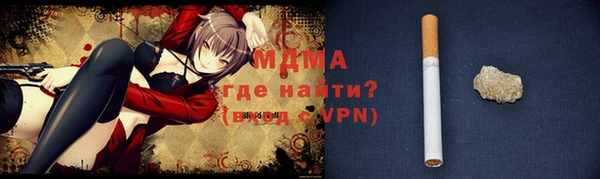ГАЛЛЮЦИНОГЕННЫЕ ГРИБЫ Аркадак