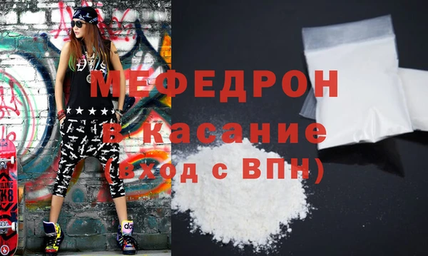 мет Арсеньев