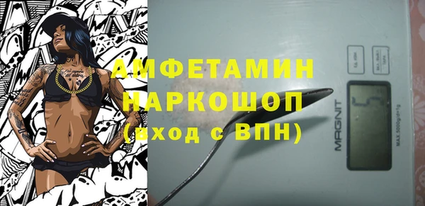 ГАЛЛЮЦИНОГЕННЫЕ ГРИБЫ Аркадак