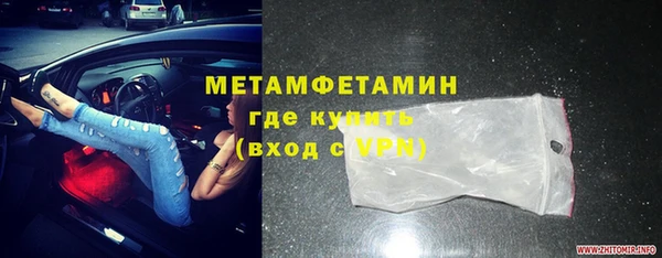 МДПВ Армянск