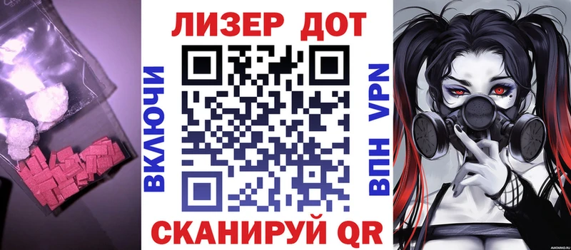 Лсд 25 экстази кислота  Пойковский 