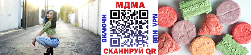 hydra ссылки  Пойковский  MDMA кристаллы 