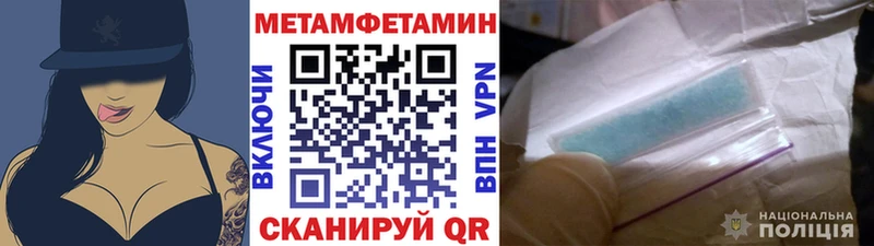 наркошоп  Пойковский  Метамфетамин винт 