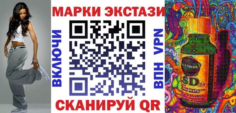 Наркотические марки 1,5мг  Пойковский 