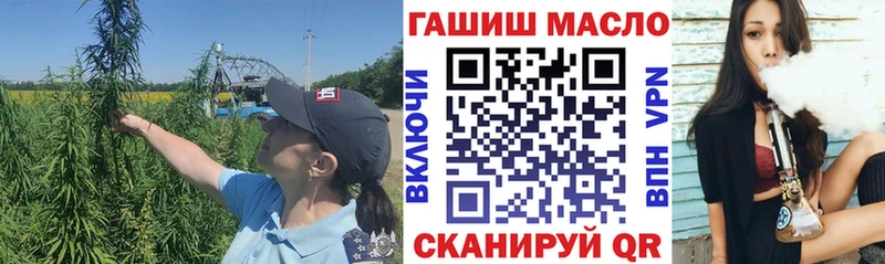 Дистиллят ТГК гашишное масло  Пойковский 